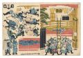 Omocha-e: Firefighters