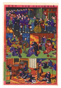 Kunimasa IV / Newly Published Foxes' Wedding [しん板狐のよめ入]