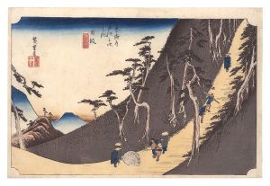 広重初代「東海道五十三次（保永堂版）　日坂 佐夜ノ中山」