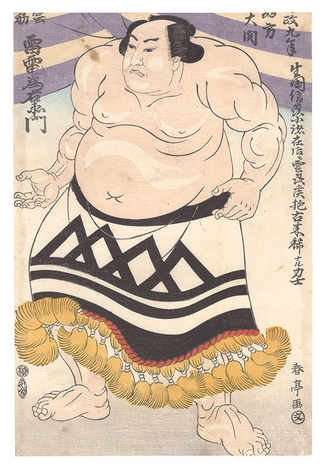 Shuntei “Sumo-e: Raiden Tameemon”
