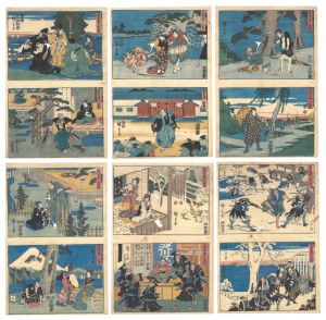 Hiroshige I / The Storehouse of Loyal Retainers [忠臣蔵]