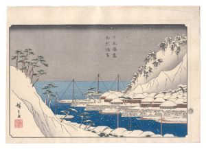 Hiroshige I / Harbors of Japan / Uraga in Sagami Province [日本湊尽　相州浦賀]