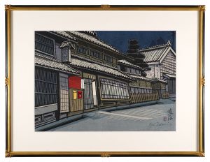 東海道五十三次　鳴海