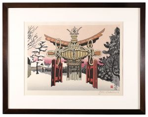 関野凖一郎「常盤八幡宮」