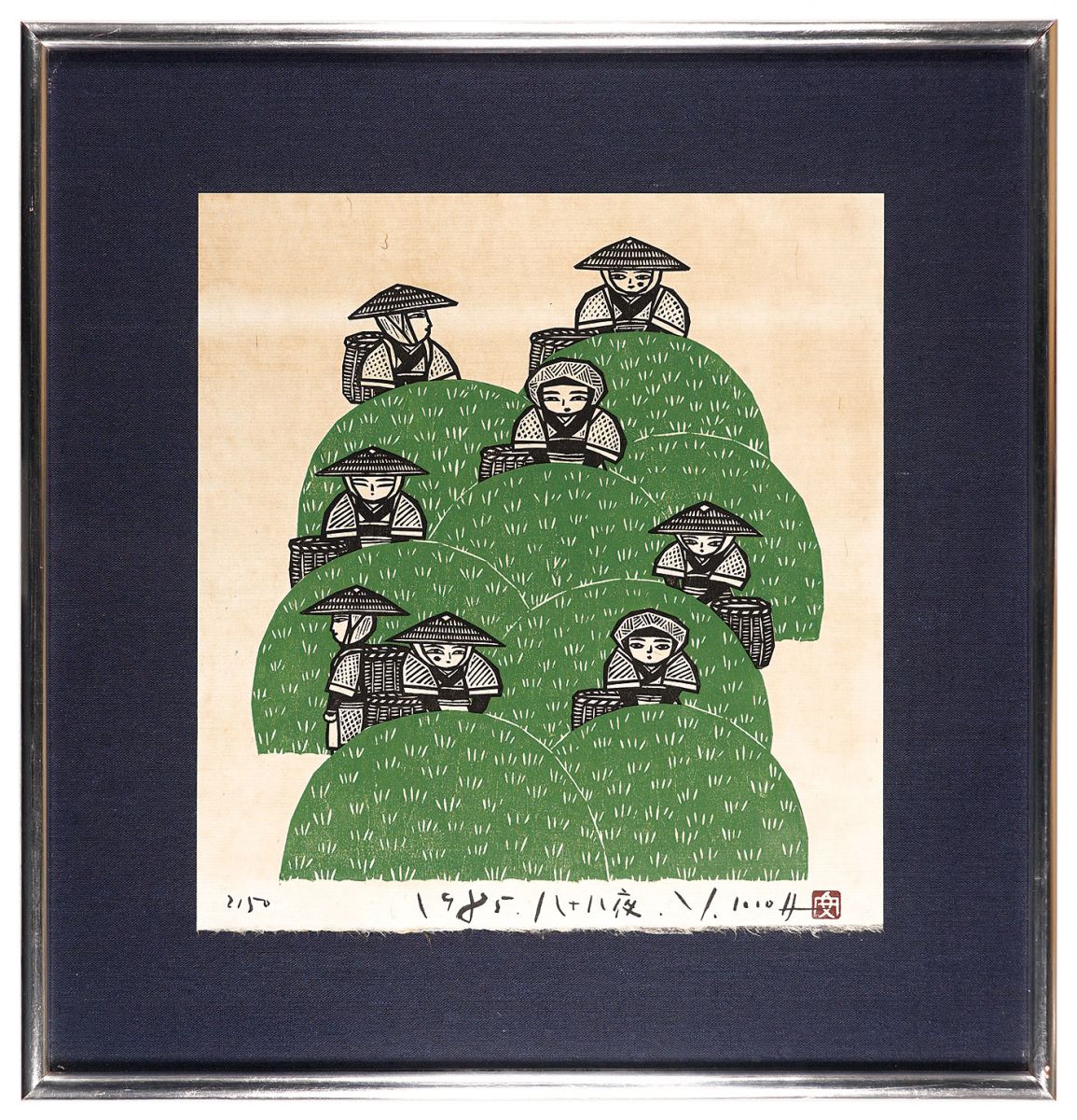 Kida Yasuhiko “Eighty-eighth day from the beginning of spring”