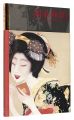 The Age of Okamoto Shinso