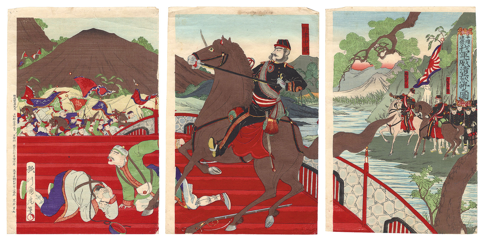 Kunitora “Might of Our Army Terrifies Chinese Soldiers”
