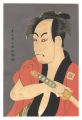 The Actor Ichikawa Omezo as Ip......