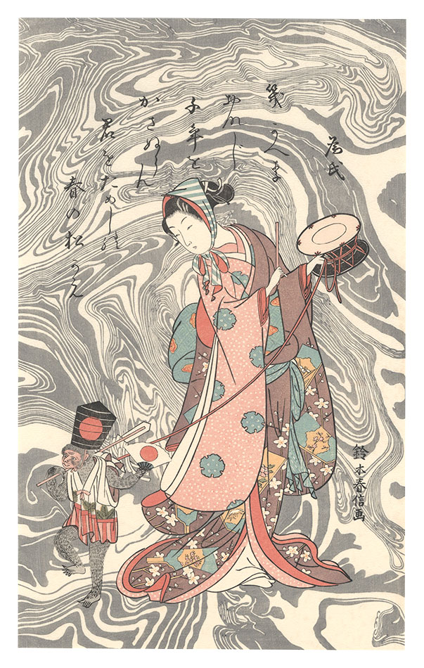 Harunobu “A Beauty as a Monkey Trainer【Reproduction】”