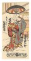 The Actors Kamakura Chokuro as......
