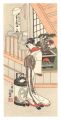 The Courtesan Handayu of the N......