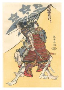 Soga Goro and Gosho Goromaru【Reproduction】 