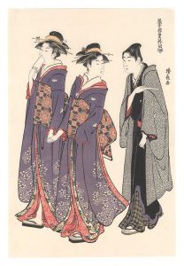 Kiyonaga / Contest of Contemporary Beauties of the Pleasure Quarters / Geisha of Tachibana-cho and Young Man 【Reproduction】 [当世遊里美人合　橘妓と若衆【復刻版】]