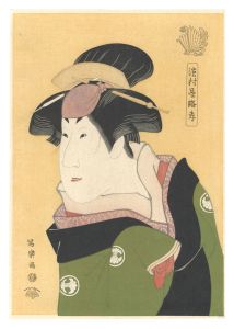 Sharaku / Actor Segawa Kikunojo III, also called Hamamuraya Roko, as the Maid Ohama【Reproduction】 [浜村屋路孝 三世瀬川菊之丞の仲居おはま【復刻版】]