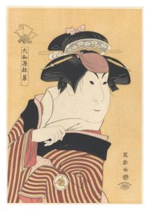 Sharaku / Actor Iwai Hanshiro IV, also called Yamatoya Tojaku, as San, the the Servant Woman of Ukiyonosuke, actually Saeda, the Younger Sister of Samanosuke【Reproduction】 [大和屋杜若 四世岩井半四郎の浮世之助下女さん実ハ左馬之助妹さへだ 【復刻版】]