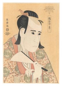 Sharaku / Actor Ichikawa Yaozo III, also called Tachibanaya Chusha, as Hachiman Taro Minamoto no Yoshiie【Reproduction】 [橘屋中車　三代目市川八百蔵の八幡太郎源の義家【復刻版】]