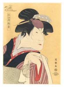Sharaku / Actor Nakayama Tomisaburo I, also called Omiya Kinsha, as Ohisa, wife of Sazanami Tatsugoro【Reproduction】 [近江屋錦車　初代中山富三郎のさざなみ辰五郎女房おひさ【復刻版】]