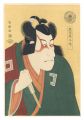 Actor Ichikawa Danjuro VI, als......