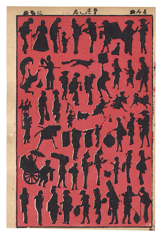 Unknown “Newly Published Shadow Pictures”