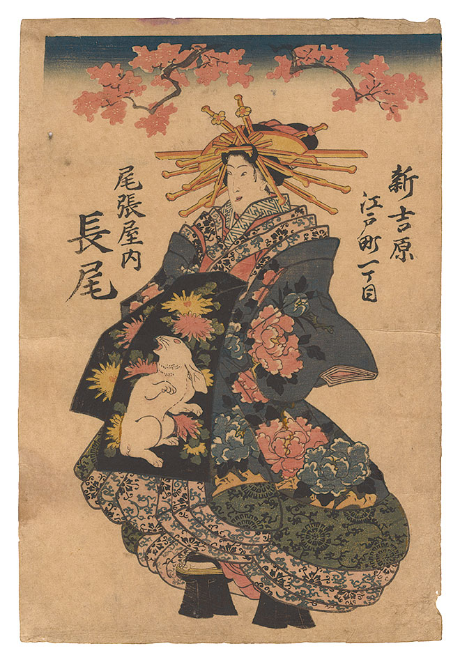 Unknown “Nagao of the Owariya in Edo-machi Icchome, the New Yoshiwara”