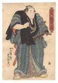 Sumo-e: Arakuma Rikinosuke