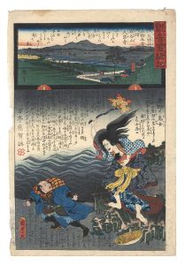 広重二代 国貞初代「観音霊験記 秩父順礼　二拾五番 久那岩谷山久昌寺」
