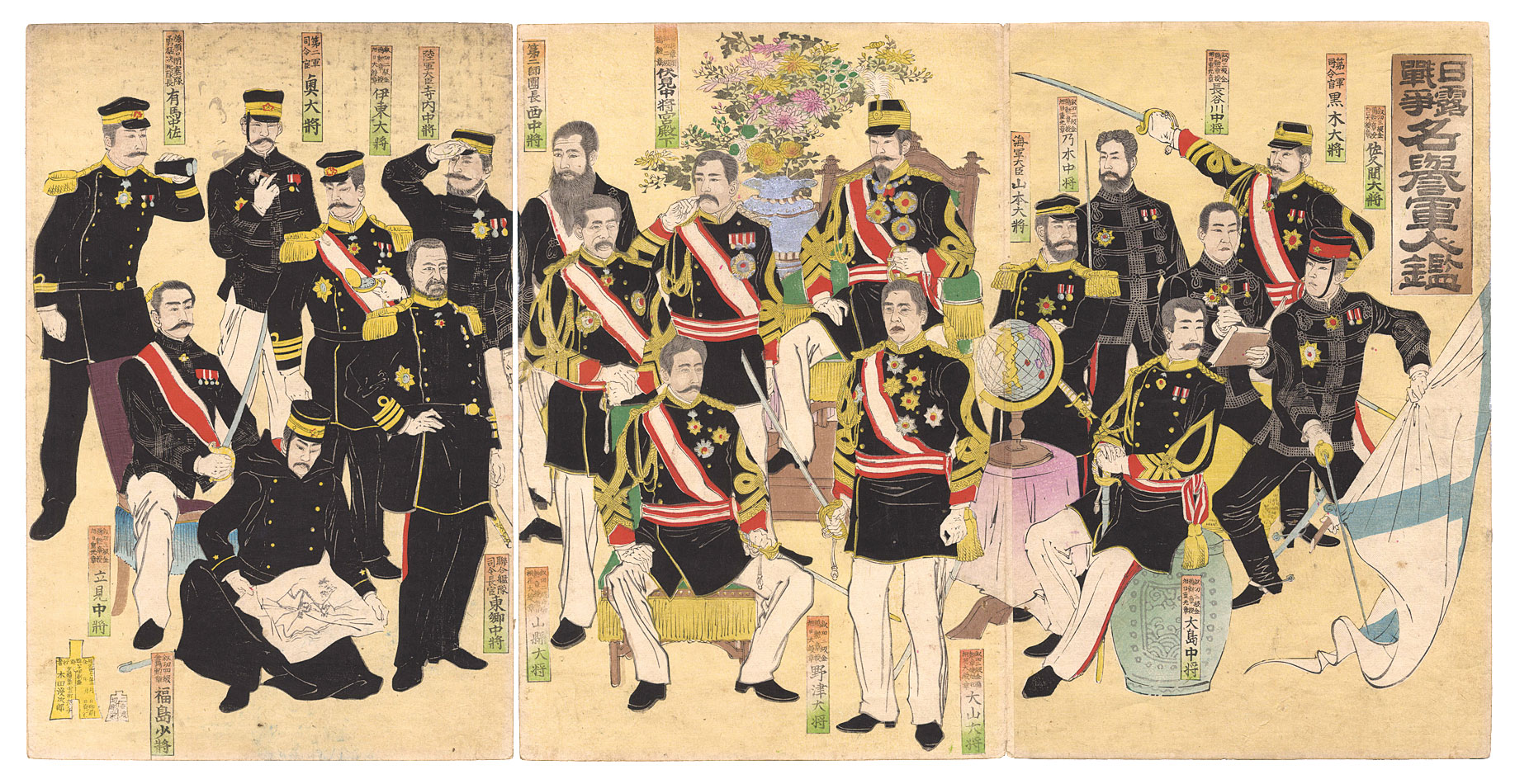 Unknown “Mirror of Honorable Soldiers of the Russo-Japanese War”