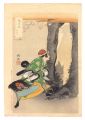 Pictures of Dances / Sekibei