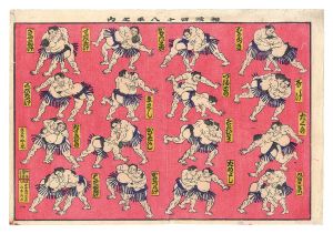 Ginko / From a series Forty-eight Kimarites of Sumo [相撲四十八手之内]