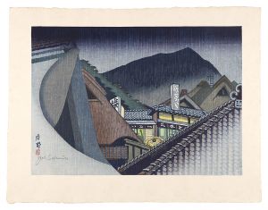 東海道五十三次　庄野