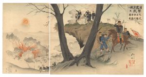 日露京城ニ撃戦ス 大日本帝国　大勝利万歳