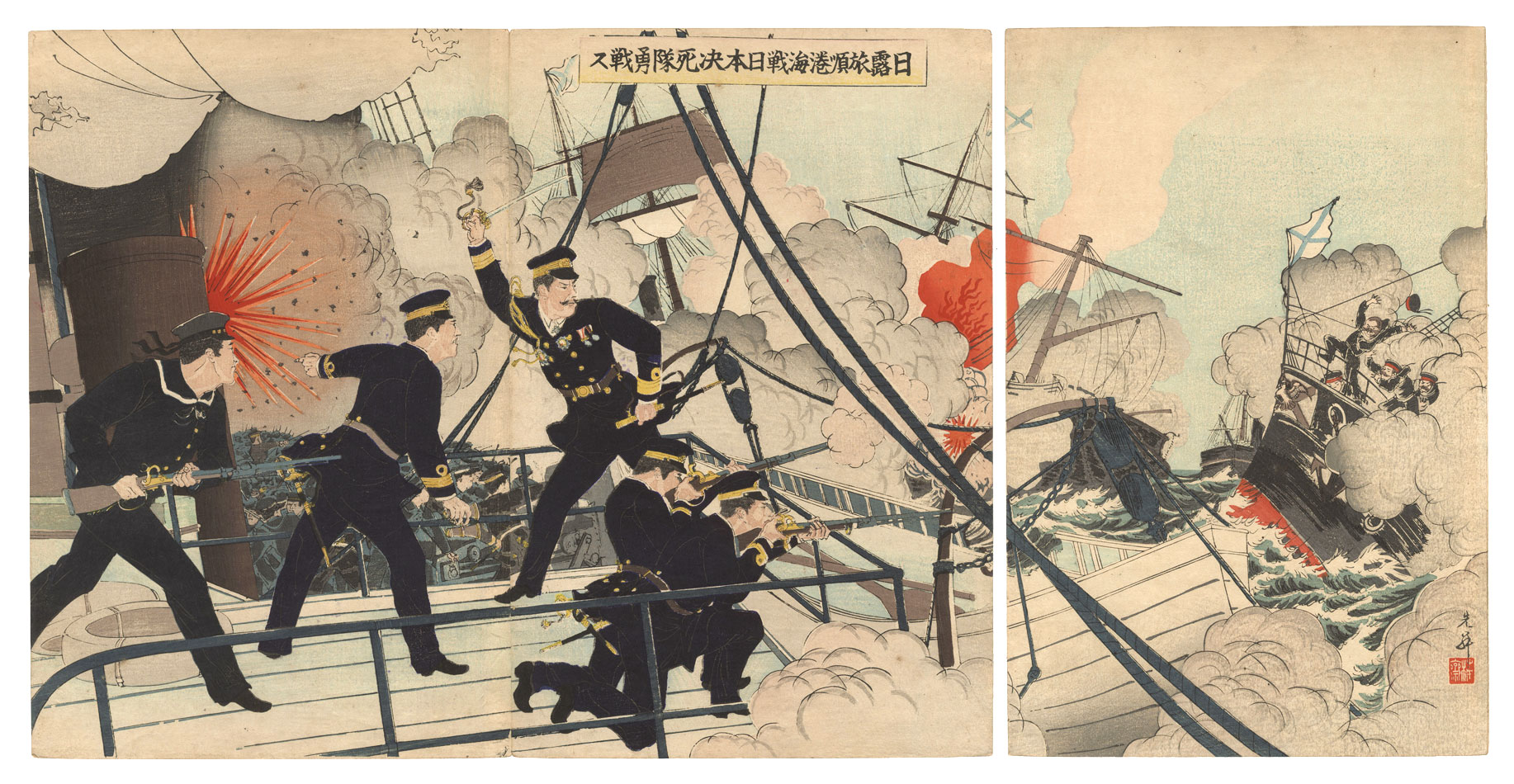 Unknown “Japanese Suicide Squads Fight Bravely in the Naval Battle at Port Arthur during the Russo-Japanese War”