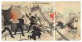 Japanese Suicide Squads Fight ......