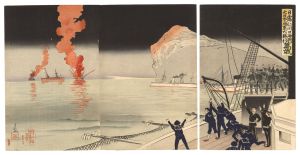 Kiyochika / A Great Victory for the Great Japanese Navy at the Naval Battle of Inchon during the Russo-Japanese War, Hurrah! [日露仁川口海戦大日本海軍大勝利万歳]