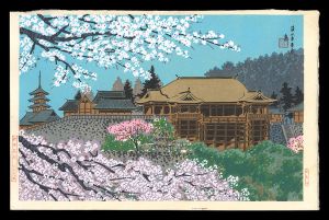 Tokuriki Tomikichiro / New Famous Places in Kyoto / Kiyomizu Temple in Spring