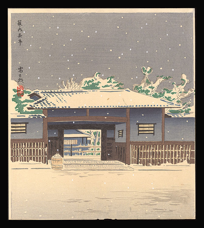 Tokuriki Tomikichiro “Yabunouchi Teahouse”