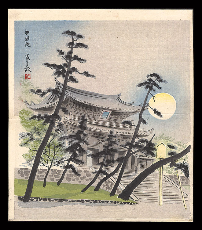 Tokuriki Tomikichiro “Chion-in Temple”