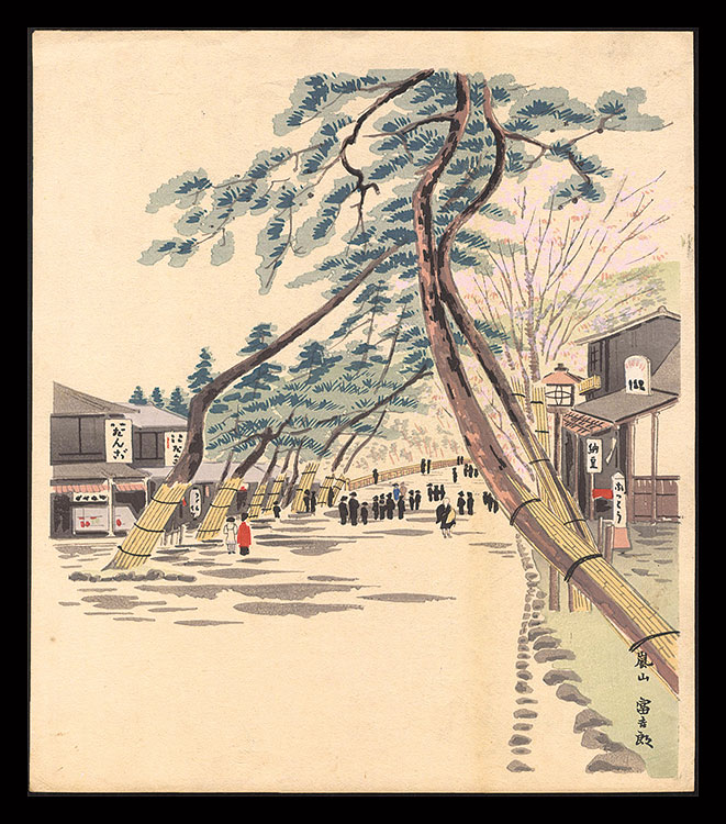 徳力富吉郎「嵐山」