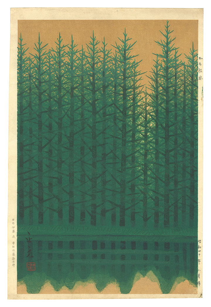 Mori Masamoto “Larch Forest”