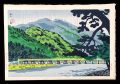 Arashiyama