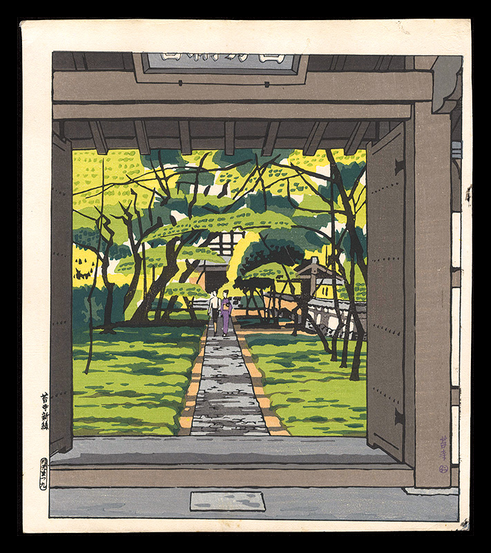 Tokuriki Tomikichiro “Kokedera Fresh green”