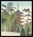 Daigo five-storied Pagoda