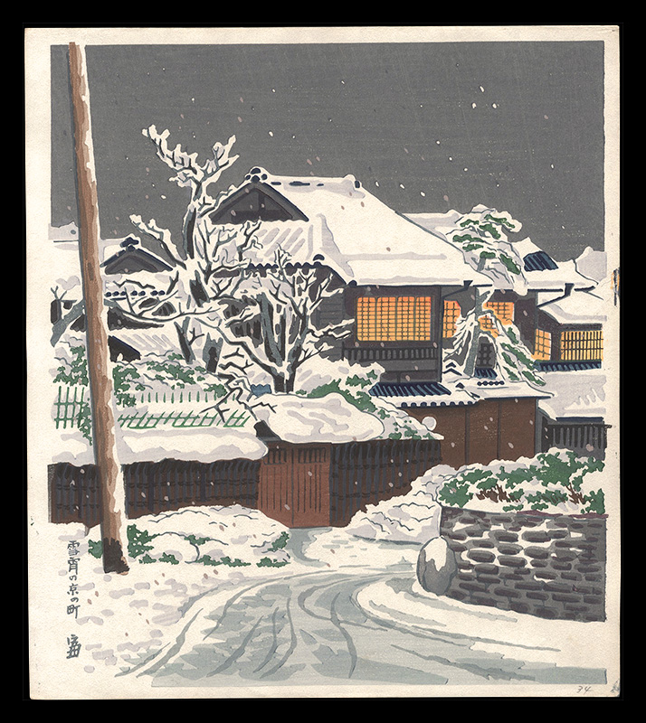 Tokuriki Tomikichiro “One Snowy Evening of Kyoto”