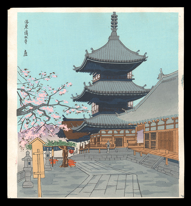 Tokuriki Tomikichiro “Kiyomizu Temple in Rakuto”