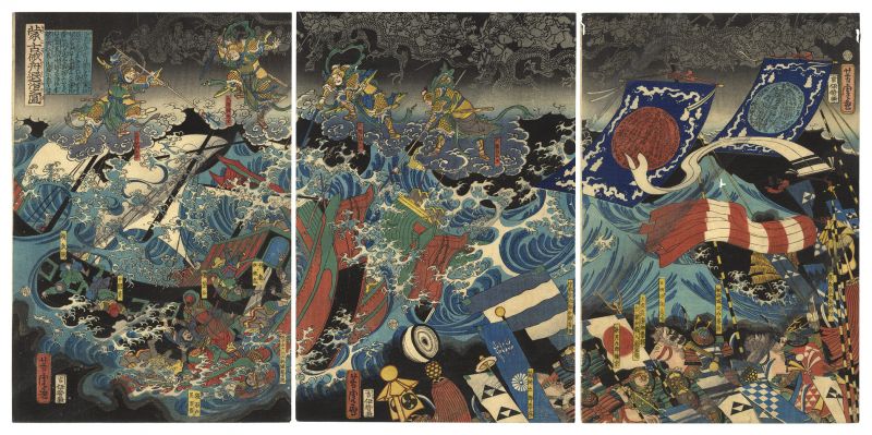 Yoshitora “The Defeat of the Mongol Invasion Fleet”