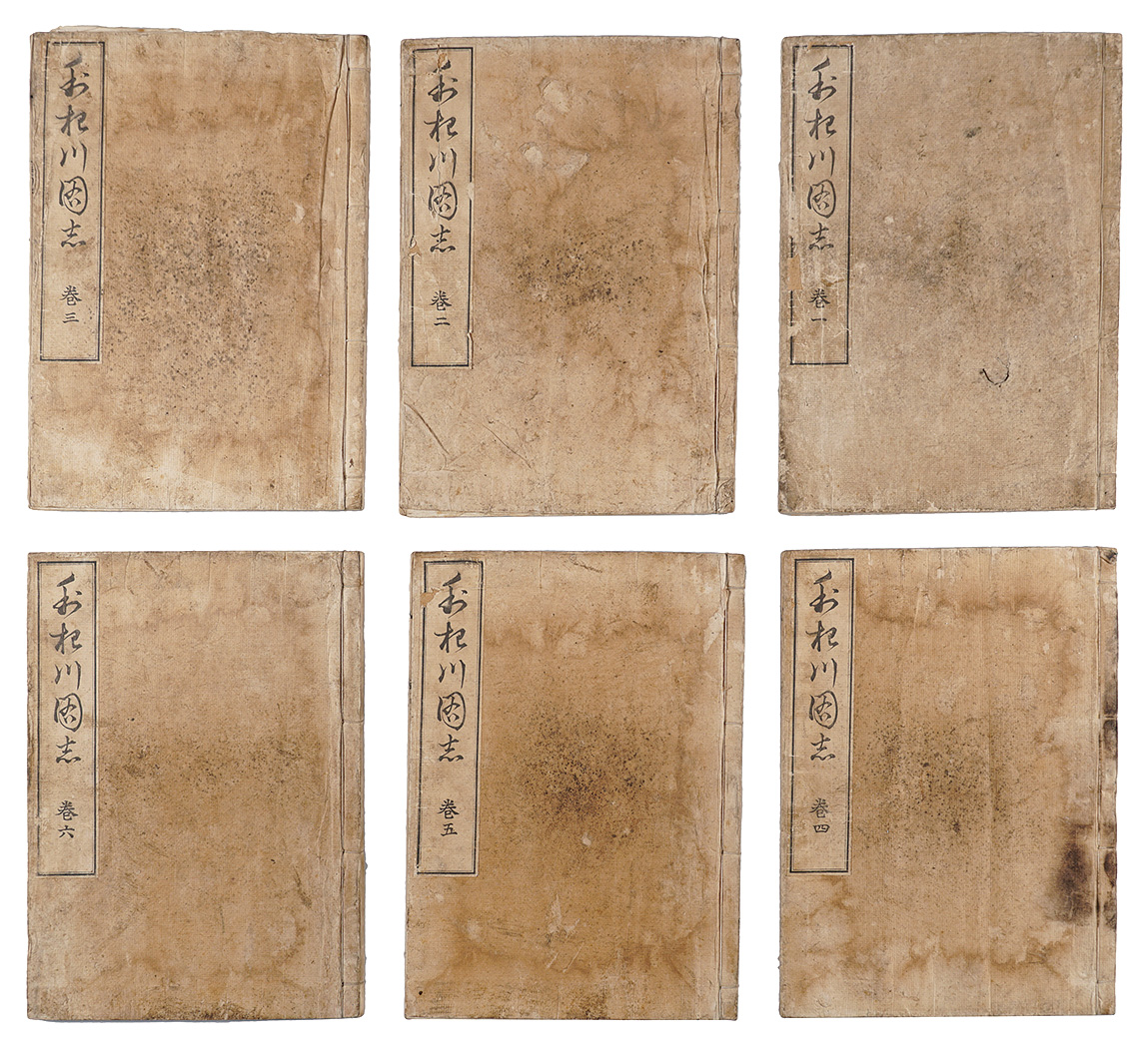 Hokusai, Sadahide and Others “Topography of Tone River”