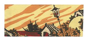Kobayashi Kaichi / Woodblock-printed Envelope