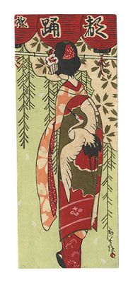 Kobayashi Kaichi “Woodblock-printed Envelope”