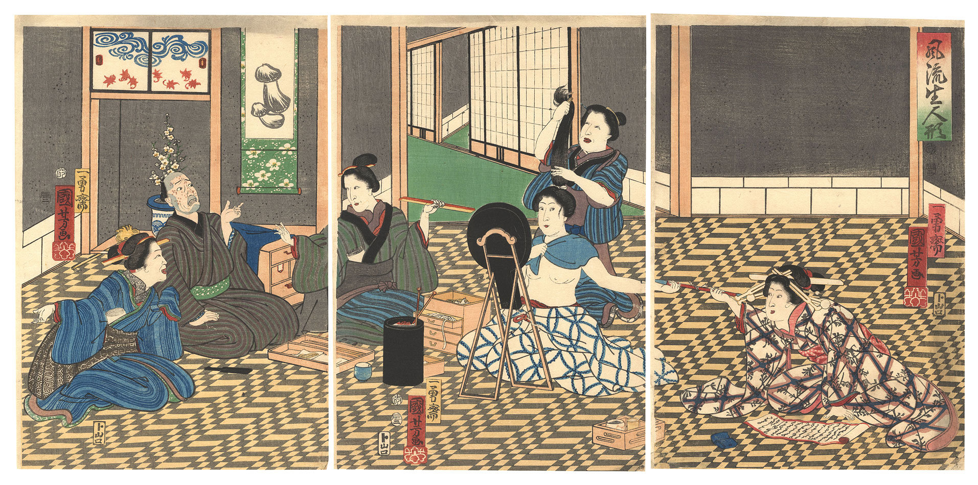 Kuniyoshi “Fashionable Lifesized Dolls”