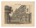 Famous Places in Tokyo / Kyoma......